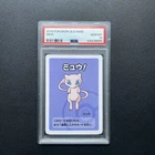 Pokémon 2019 Pokemon Old Maid Mew PSA 10 Gem MT