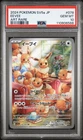 EEVEE PSA 10 2024 POKEMON JAPANESE SV5A CRIMSON HAZE ART RARE #078