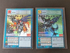Digimon Card Metal Greymon Dw-2 Digital Card Battle First Enclosed Bonus eb292