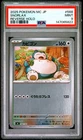 2025 POKEMON JAPANESE MC-START DECK 100 BATTLE COLLECTION #568 SNORLAX PSA 9