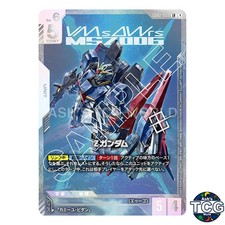 Zeta Gundam LR GD02-069 New Type challenge 2025 MISSION2 Winner Gundam Card JP