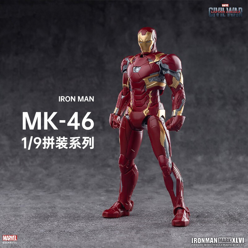 New Morstorm Iron Man MK46 1/9 Plastic Model Kit Action Figure