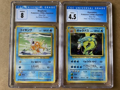 Pokemon Japanese Base Set No Rarity Magikarp Gyarados Cgc Like Psa Bgs Ebay