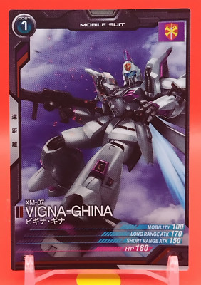 VIGNA-GHINA/Gundam Arsenal Base Card BANDAI Japanese UT02-017 C