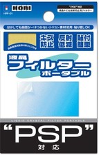 PSP LCD Screen Filter Portable Protect from Scratch Reflection Hori Japan