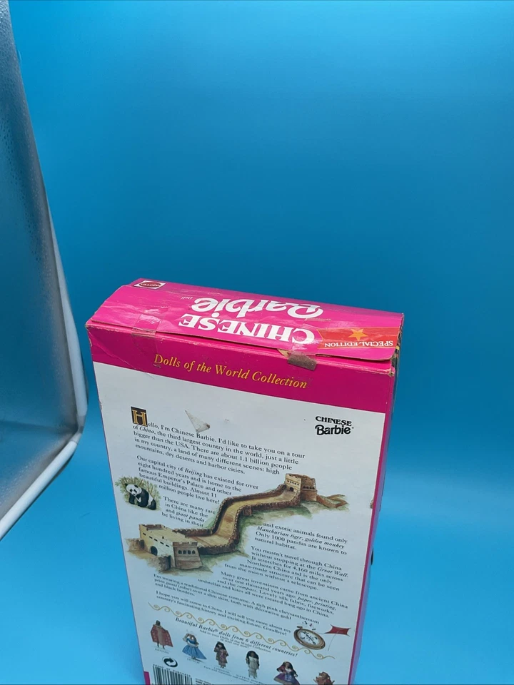 🌟Chinese Dolls of the World Special Edition Barbie Doll 1993 Mattel 11180 - Image 4 of 4