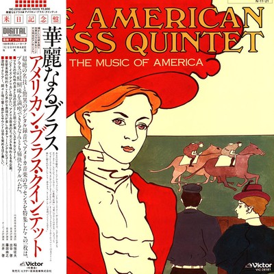 The American Brass Quintet - The Music Of America (Vinyl LP - JP - Original)