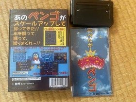 Pepenga Pengo MD NTSC-J CIB Japan Import Retro Sega Mega Drive Japanese