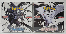 Pokemon Card Black Bolt White Flare BoosterBox Japanese Shrink New Shipping Free
