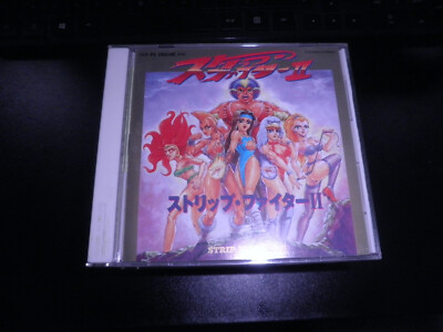 PC Engine - Strip Fighter II 2 - 100% komplett