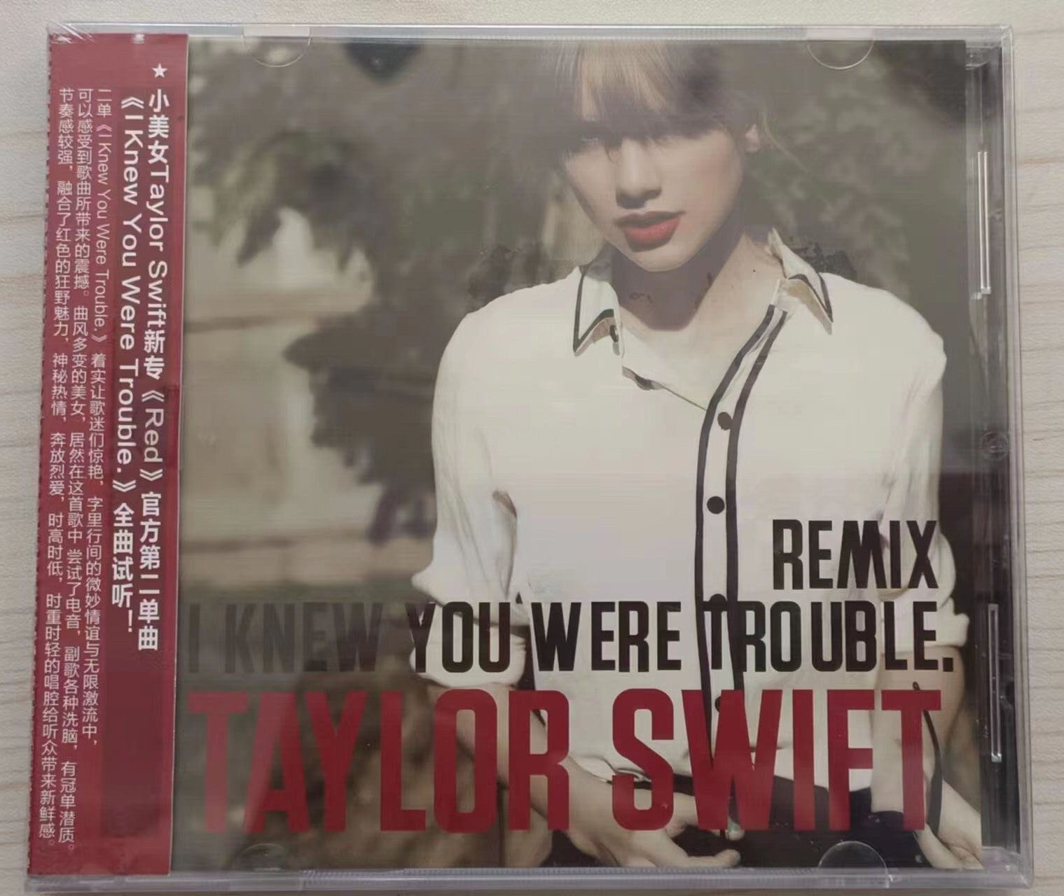 I Knew You Were Trouble Taylor Swift | Sticker