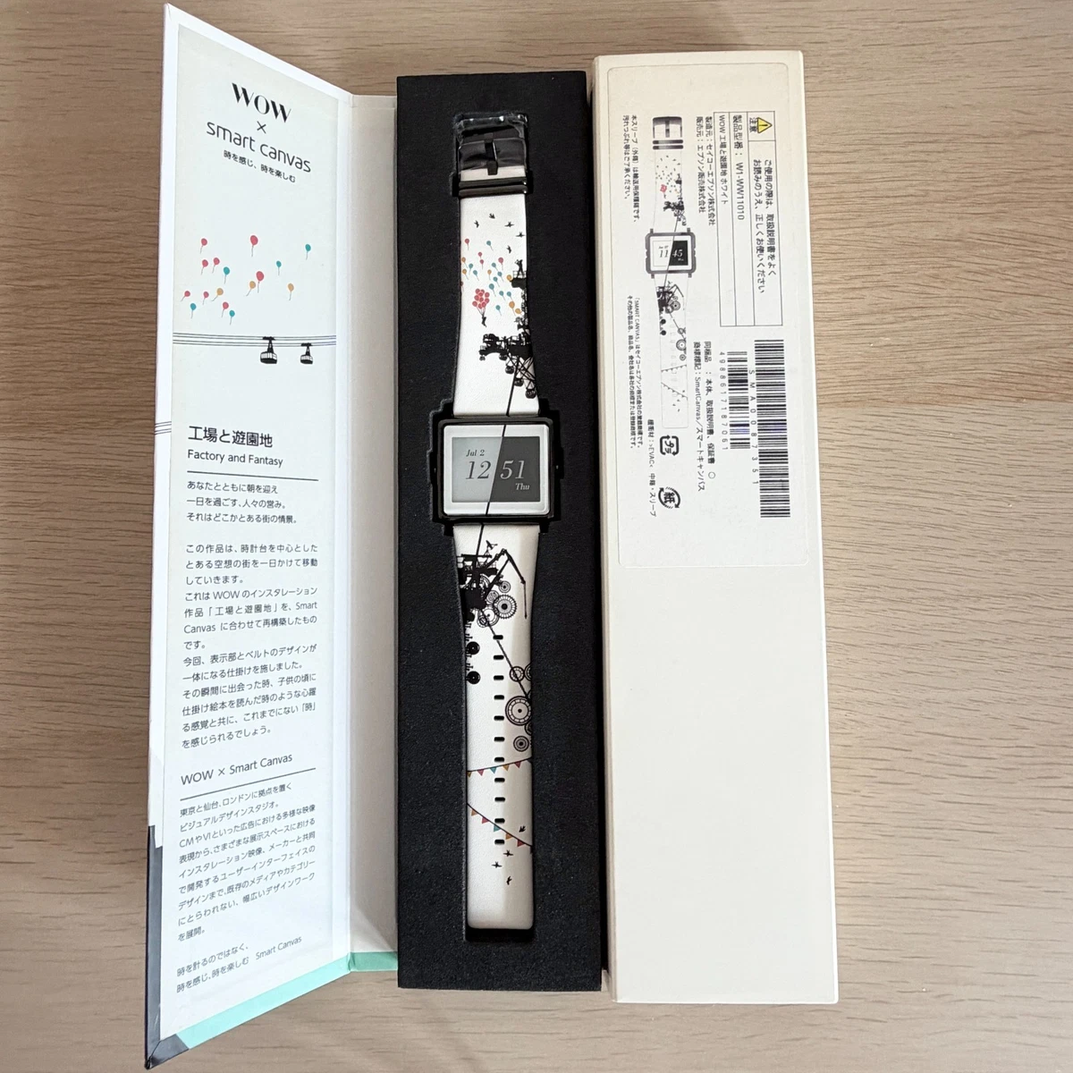 Epson Digital Canvas Band Wristwatches for sale - eBay