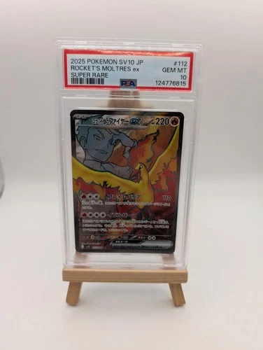 TEAM ROCKET's MOLTRES PSA 10 EX 112/098 SV10 GLORY OF TEAM ROCKET POKEMON JAP