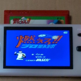 Famicom Baseball Series Lot of 9 FC Cartridge Baseball Fighter Tested Japan 