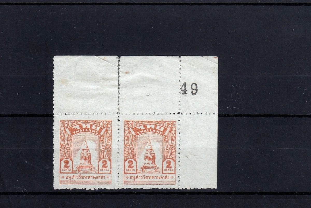 WWII Malayan, Straits Settlements Stamps for sale | eBay
