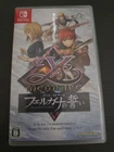 Ys Memoire: The Oath In Felghana - Nintendo Switch Japanese