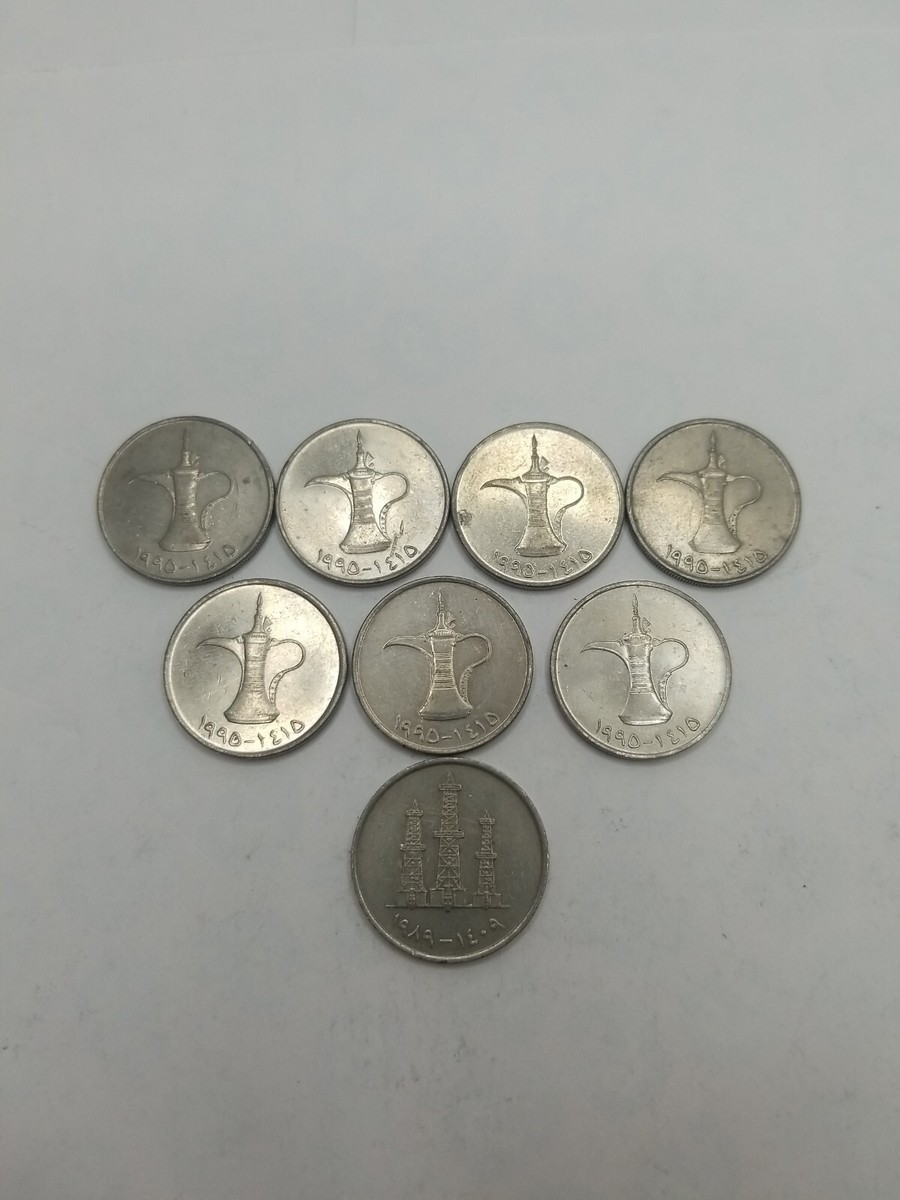 United Arab Emirates 1 Dirham 1990 Coin Circulated.s one