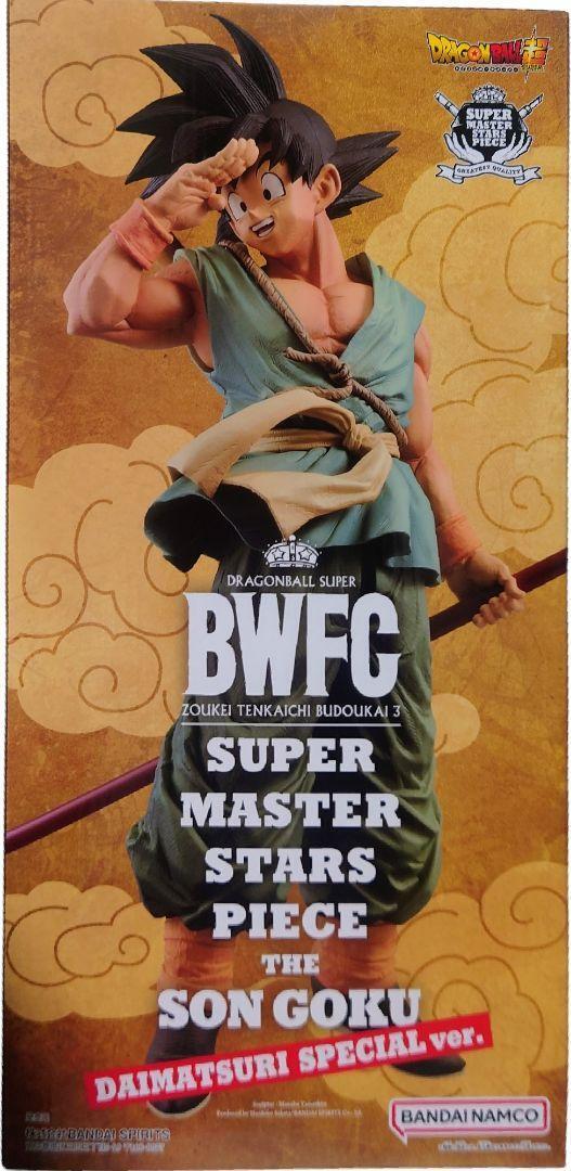 Dragon Ball BWFC SUPER MASTER STARS PIECE THE SON GOKU Dragon Ball BWFC SUPER MASTER STARS PIECE THE SON GOKU