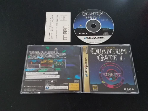 Import Sega Saturn - Quantum Gate I - Japan Japanese US SELLER