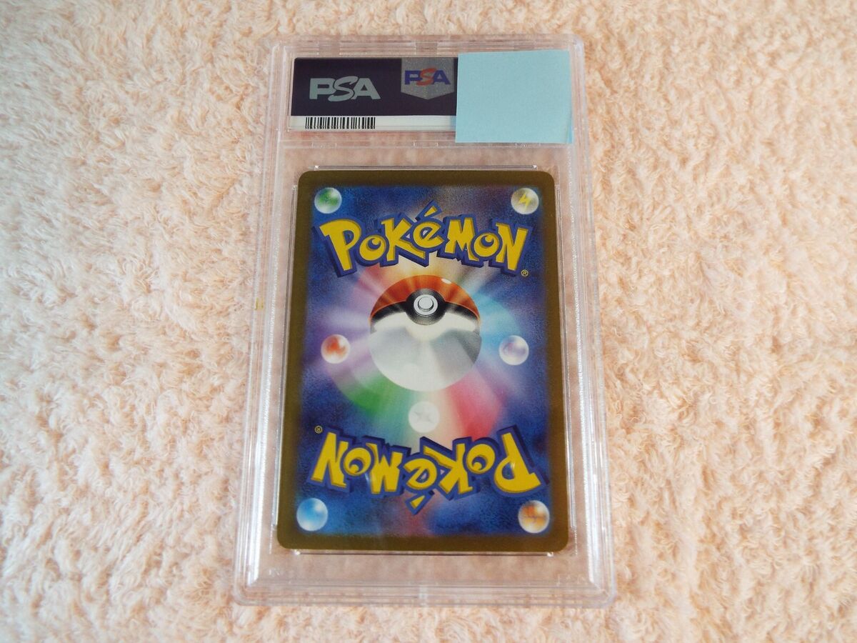 PSA 10 Meowscarada ex SAR 096/073 sv1a Triplet Beat Japanese PSA 10 Meowscarada ex SAR 096/073 sv1a Triplet Beat Japanese