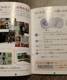 Casio Loopy My Seal Computer SV-100 Console - Games - Labels - Box - Working