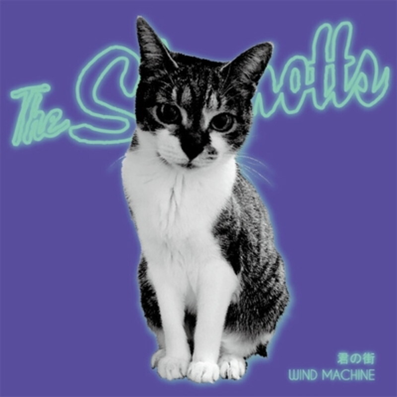 Скамоттс/Кими Но Мачи (кавер-версия Tawoyame Orquesta)/Машина ветра (Sam PWEP93 New 7