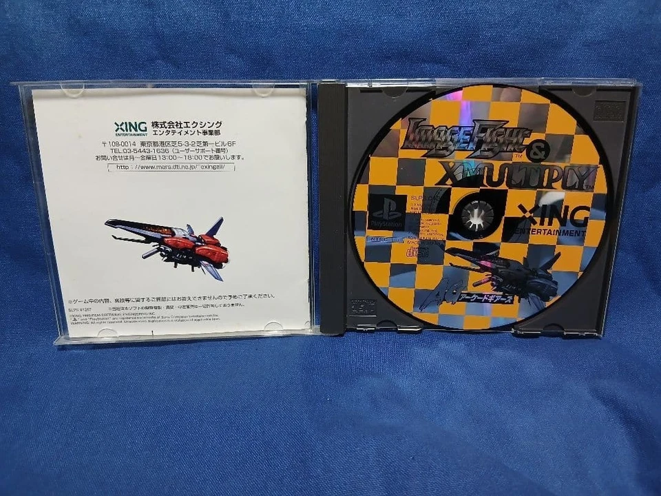 AG Arcade Gears Image Fight & XMULTIPLY PS1 Play Station From Japan - Image 3 of 3