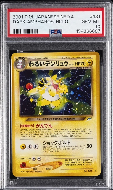 Dark Ampharos