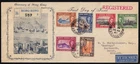 Rare Hong Kong First Day Cover 1941 (26FE) Centenary Set Special FDC Reg To Eng.