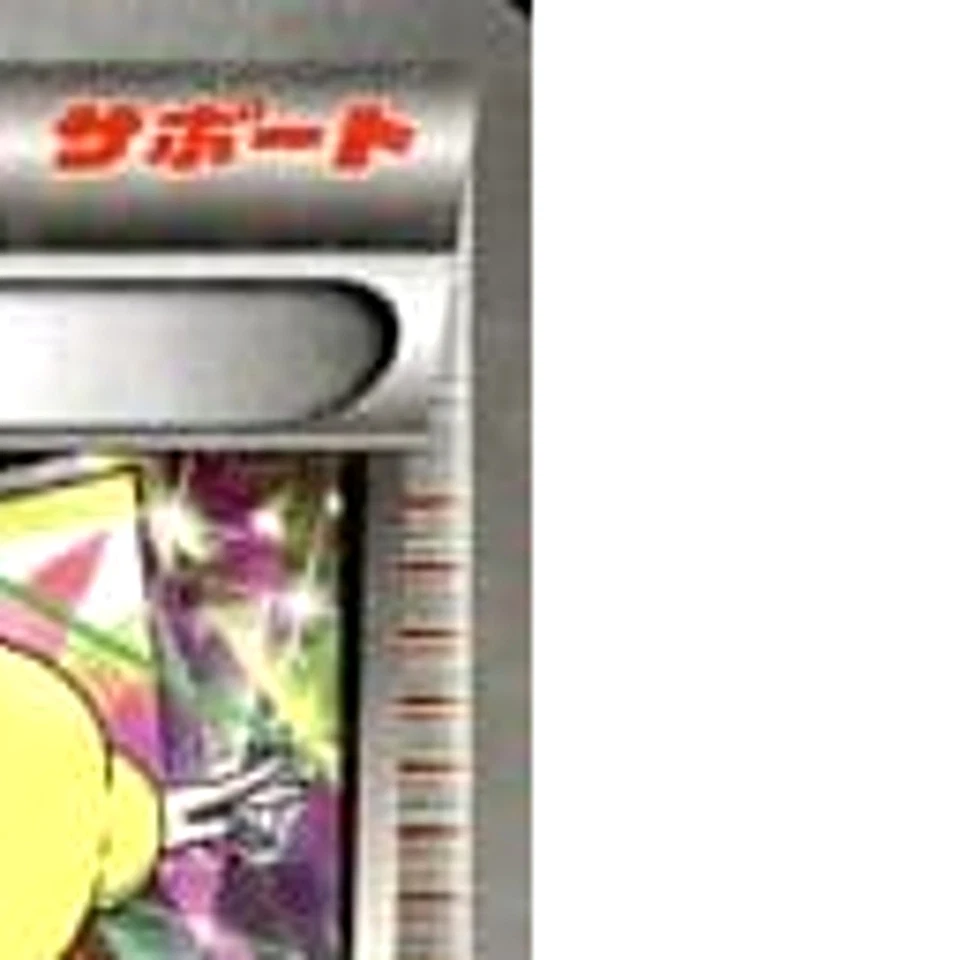 Pokemon Elesa Holo C 020/020 SC Shiny Collection Japanese Card - Image 4 of 4