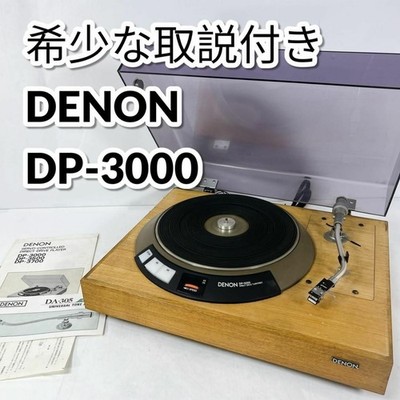 DENON DP-3000 Direct Drive Turntable Record PlayerAC100V 50Hz/60Hz Vintage 1972