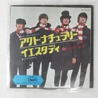 BEATLES ACT NATURALLY APPLE AR1437 1x7
