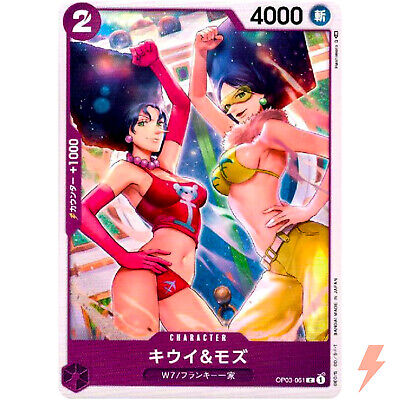 Kiwi & Mozu OP03-061 C Mighty Enemies - ONE PIECE Card Game Kiwi & Mozu OP03-061 C Mighty Enemies - ONE PIECE Card Game
