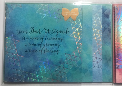 Bat and Bar Mitzvah Cards (Papyrus, Paper Destiny, Incredible Ink) - You Pick - Picture 3 of 7