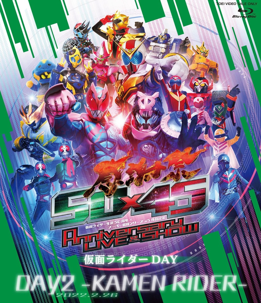 超英雄祭　ＫＡＭＥＮ　ＲＩＤＥＲ×ＳＵＰＥＲ　ＳＥＮＴＡＩ　ＬＩＶＥ　＆　ＳＨＯＷ　２０１８（Ｂｌｕ－ｒａｙ　Ｄｉｓｃ） Amazon.co.jp: 超英雄祭 KAMEN RIDER × SUPER SENTAI LIVE