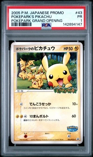 2005 POKEMON JAPANESE PROMO POKEPARK GRAND OPENING #43 POKEPARK'S PIKACHU PSA 1