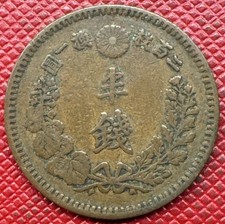 1884 Year Japanese Coins for sale | eBay