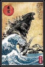 Godzilla Rug Hokusai Inspired Carpet, Japanese Art Retro Gamer Mat, Living Room