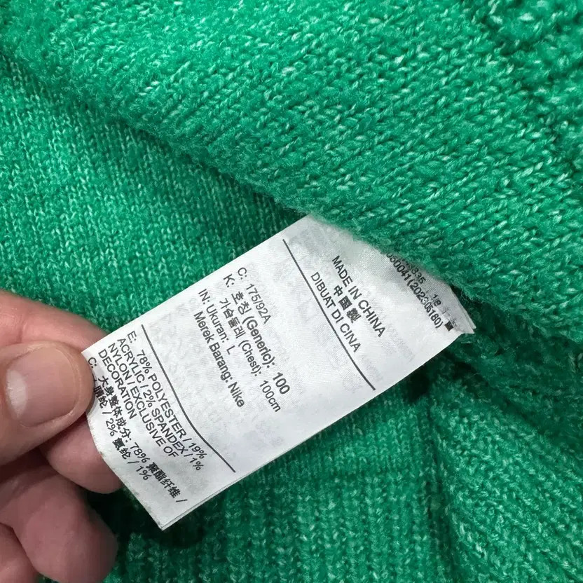 Nike Techpack V-neck Knit Sweater Green Size L thumbnail 2