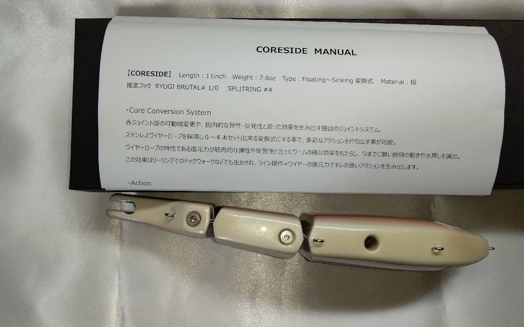 SUPLEX CORESIDE Siler Brown - Image 5