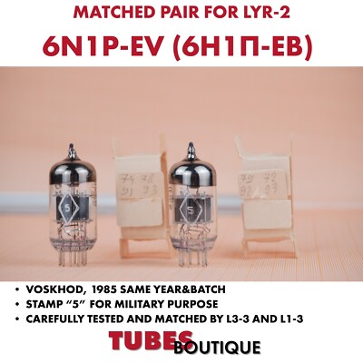 6N1P-EV Tube Pair Matched 1%  85s Voskhod Gold grid batch ''5'' 2pcs