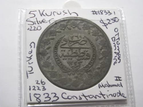 1833 Five Kurush (Y1223 - 26) Silver 22% 5 Kurus Turkey Ottoman Empire Coin 1833
