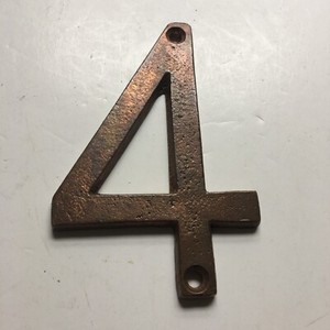 Vintage Solid Bronze Copper House Number 4 Four "4" Garden Door Gate 5"H