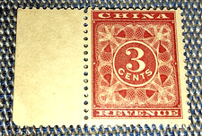 Chine (Janvier) 1897 Timbre Fiscal 3c Revenu rouge (Sans Surcharge) R1 Neuf Rare