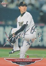 Chihiro Kaneko 2013 BBM 1st Holofoil Sign /50 Orix Baseball Card Used