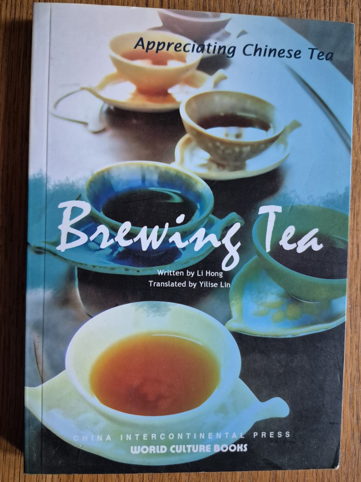 BREWING TEA - Chinese Tea Culture - Appreciating Chinese Tea - How to make