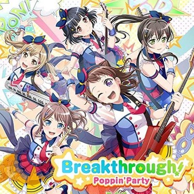 「BanG Dream!」～Breakthrough!/Poppin'Party CD Breakthrough! [Standard Edition] Japan Poppin'Party Music BanG