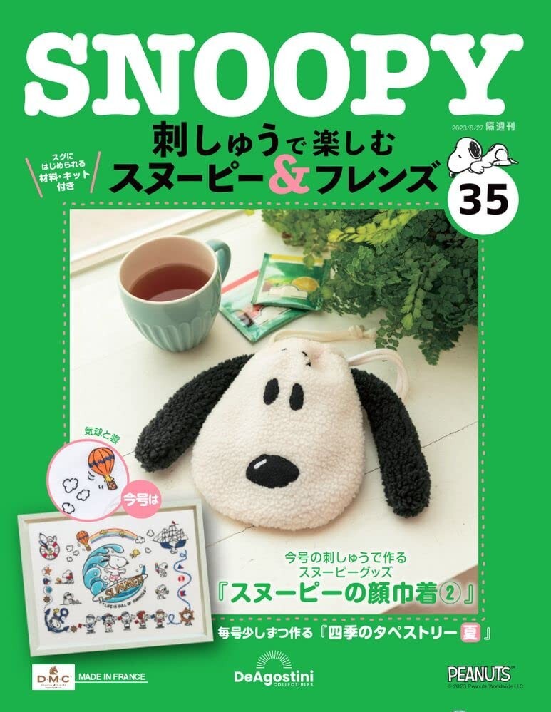 B0C53MRFPS Sewing Embroidery Snoopy & Friends Magazine,kit