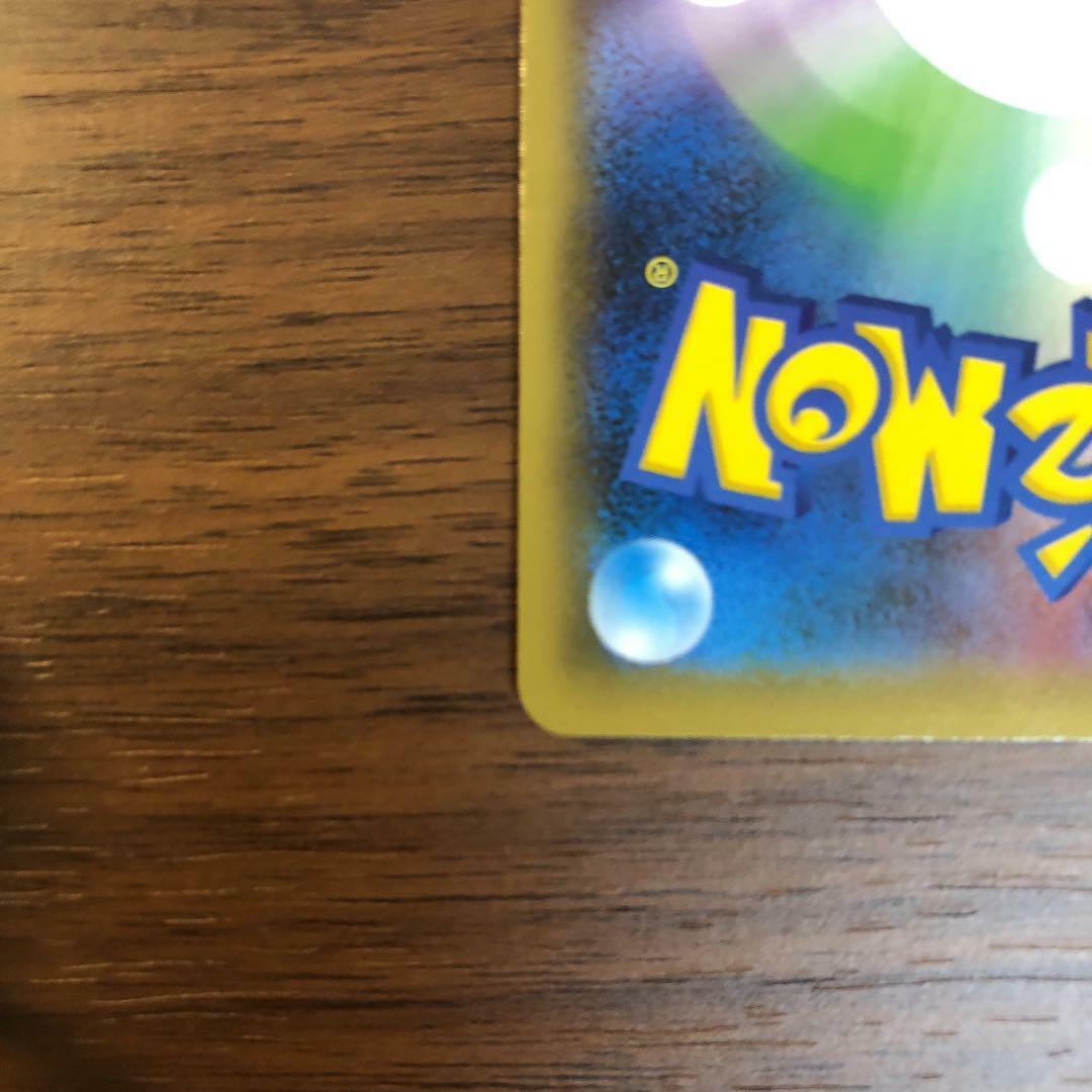 Pokemon Card Marnie SR 198/190 s4a Shiny Star V Japanese F/S Pokemon Card Marnie SR 198/190 s4a Shiny Star V Japanese F/S