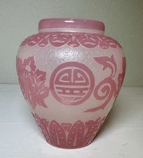 Steuben Acid Etched Cutback Vase Rosalie over Alabaster Chinese Pink 4.5” *read*